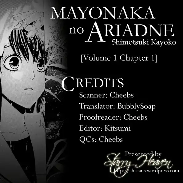 Mayonaka no Ariadone Chapter 1 62